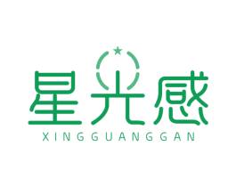 星光感 商标图样