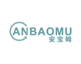 安宝姆 商标图样