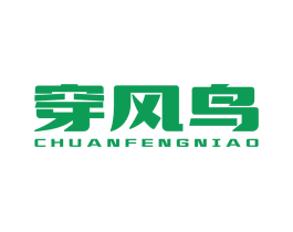 穿风鸟 商标图样
