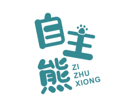 自主熊 商标图样