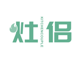 灶侣 KITCHENCOUPLE 商标图样