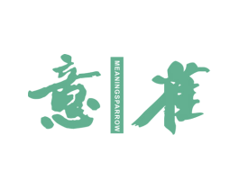 意雀MEANINGSPARROW 商标图样