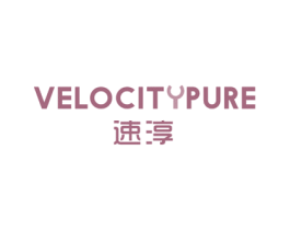 速淳 VELOCITYPURE 商标图样
