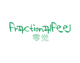零觉 FRACTIONAL FEEL 商标图样