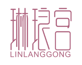 琳琅宫 商标图样