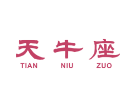 天牛座 商标图样