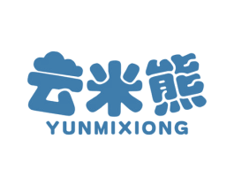 云米熊 商标图样