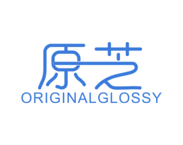 原芝 ORIGINALGLOSSY 商标图样