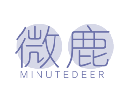 微鹿 MINUTEDEER 商标图样