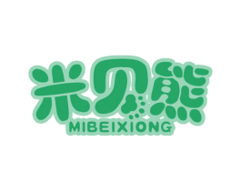 米贝熊 商标图样