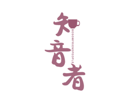 知音者 BOSOMFRIENDPEOPLE 商标图样