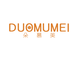 朵慕美 商标图样