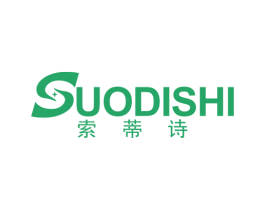 索蒂诗 商标图样