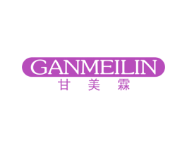 甘美霖 商标图样