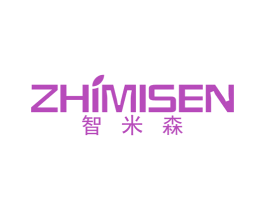智米森 商标图样