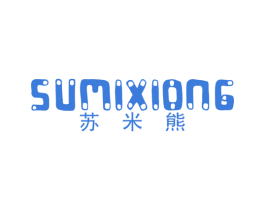 苏米熊 商标图样