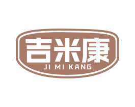 吉米康 商标图样