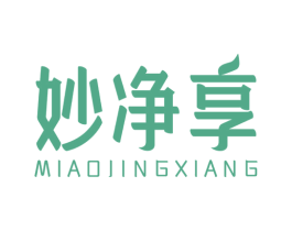 妙净享 商标图样