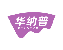 华纳普 商标图样