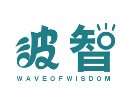 波智  WAVEOFWISDOM 商标图样