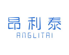 昂利泰 商标图样