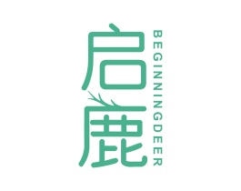 启鹿 BEGINNING DEER 商标图样