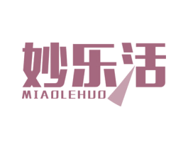 妙乐活 商标图样