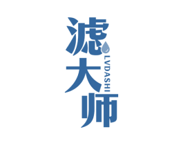 滤大师 商标图样
