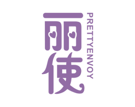 丽使 PRETTY ENVOY 商标图样