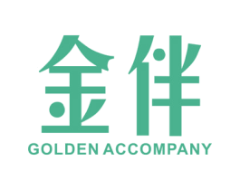 金伴 GOLDEN ACCOMPANY 商标图样