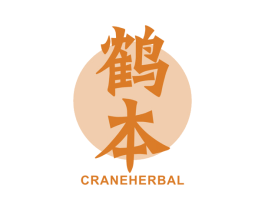 鹤本 CRANEHERBAL 商标图样
