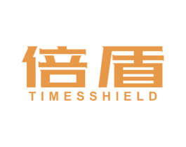 倍盾 TIMES SHIELD 商标图样
