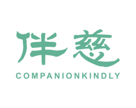 伴慈 COMPANIONKINDLY 商标图样
