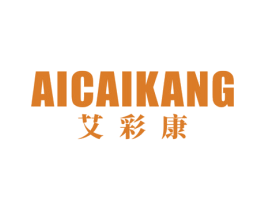 艾彩康 商标图样
