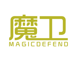 魔卫 MAGICDEFEND 商标图样