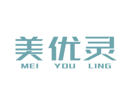 美优灵 商标图样