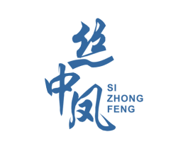 丝中凤 商标图样