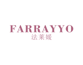 法莱媛 FARRAYYO 商标图样