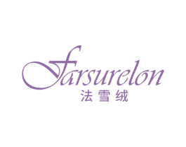 FARSURELON 法雪绒 商标图样