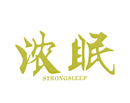 浓眠 STRONG SLEEP 商标图样