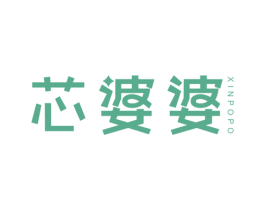芯婆婆 商标图样