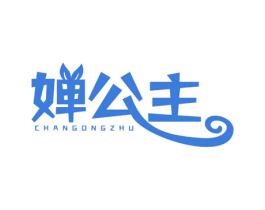 婵公主 商标图样