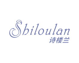 诗楼兰 商标图样