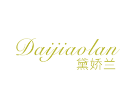 黛娇兰 商标图样