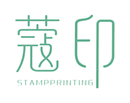 蔻印 STAMPPRINTING 商标图样