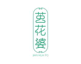 茧花婆 商标图样
