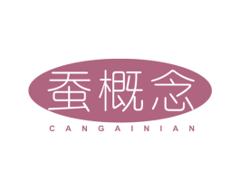 蚕概念 商标图样
