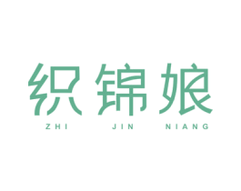 织锦娘 商标图样