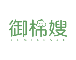 御棉嫂 商标图样