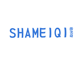莎美奇 商标图样
